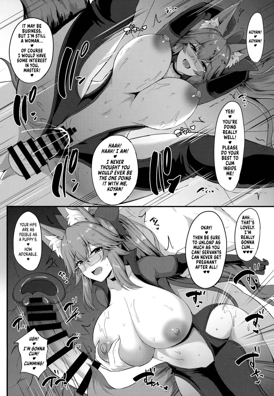 Page 8 Chapter Unknown_606f Fate/Grand Order - Dosukebe Hisho Koyanskaya (Doujinshi)