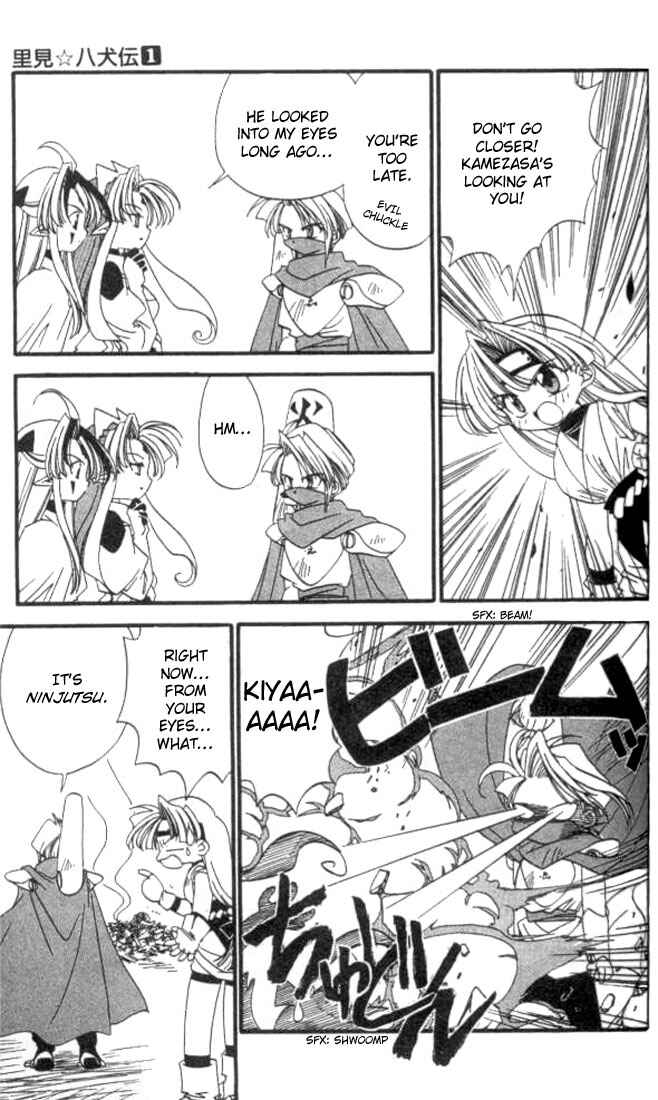 Page 10 Chapter 5 Satomi Hakkenden