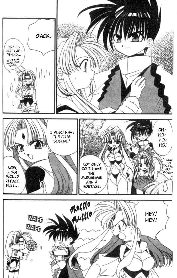 Page 13 Chapter 5 Satomi Hakkenden