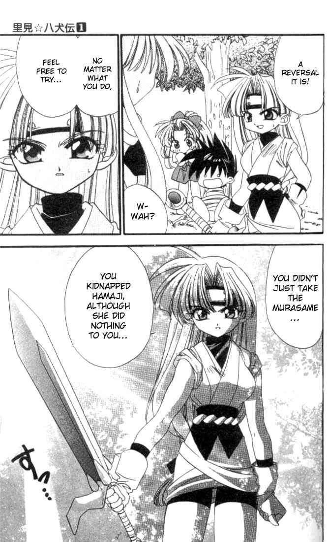 Page 14 Chapter 5 Satomi Hakkenden