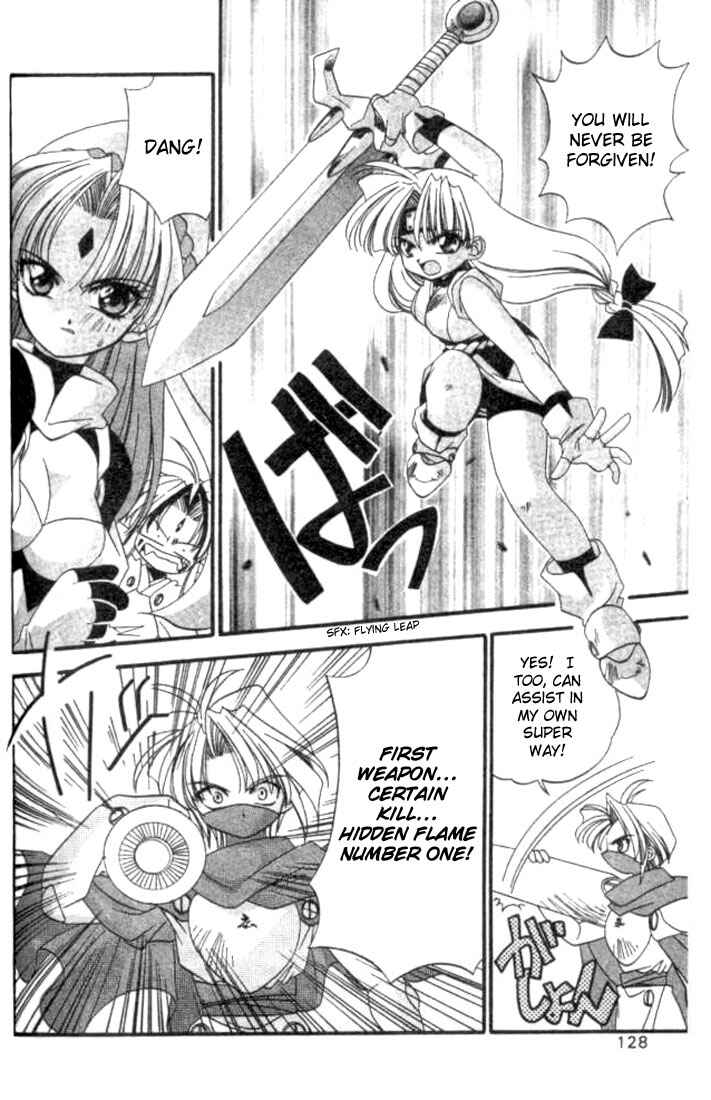 Page 15 Chapter 5 Satomi Hakkenden