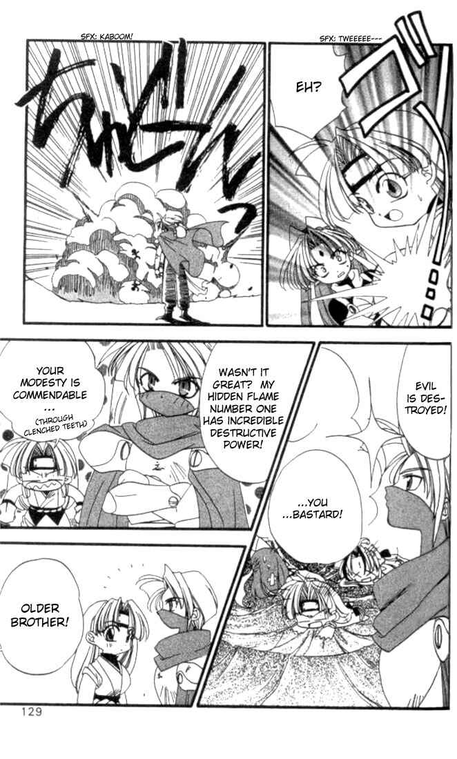 Page 16 Chapter 5 Satomi Hakkenden
