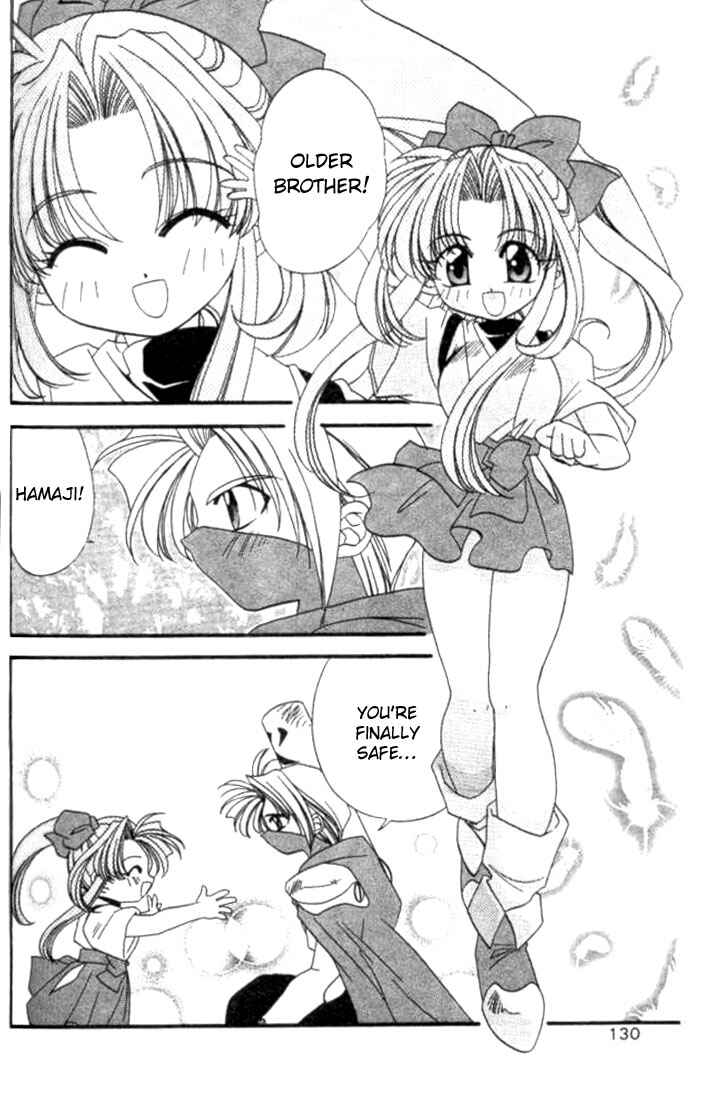 Page 17 Chapter 5 Satomi Hakkenden