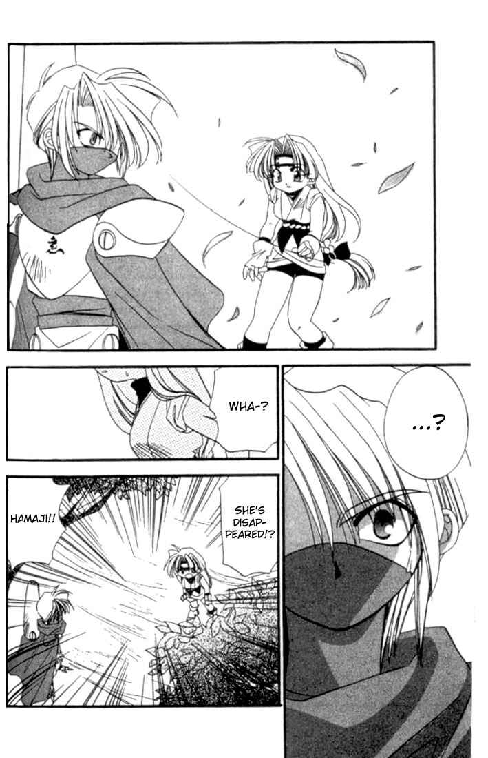 Page 19 Chapter 5 Satomi Hakkenden