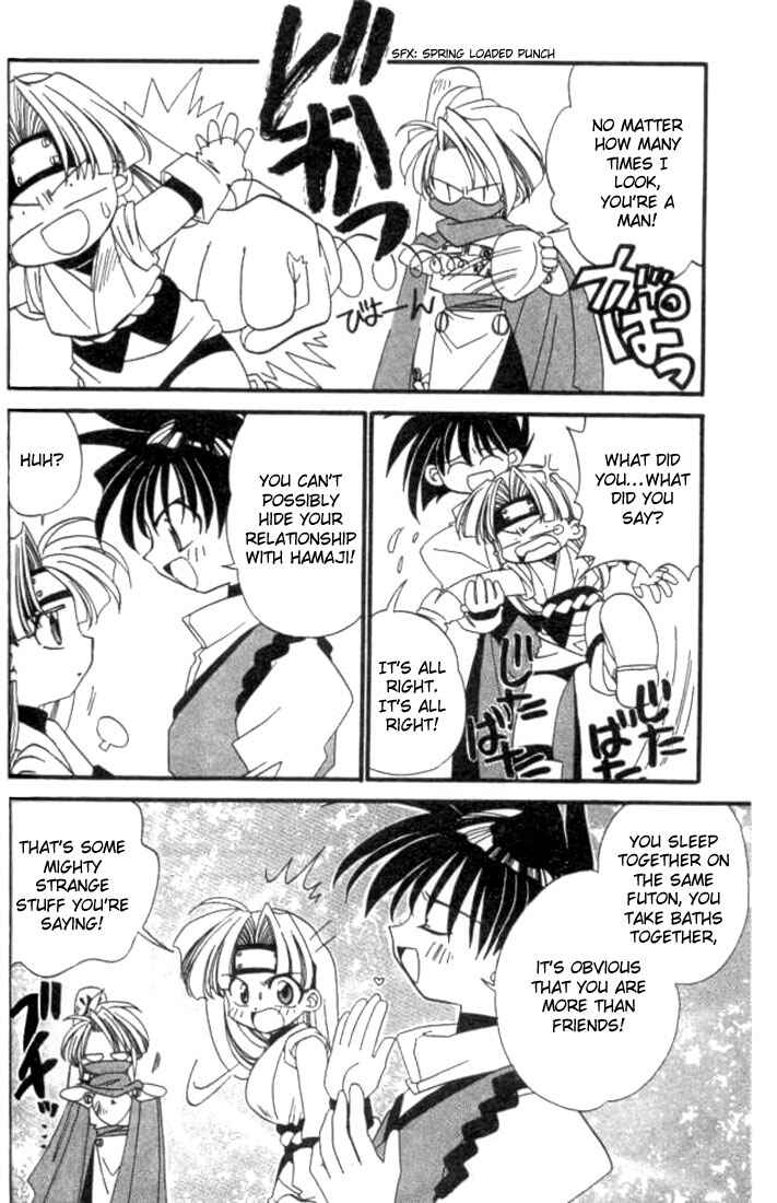 Page 5 Chapter 5 Satomi Hakkenden