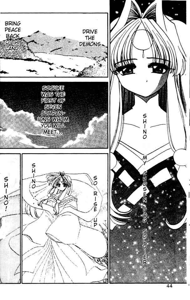Page 4 Chapter 2 Satomi Hakkenden