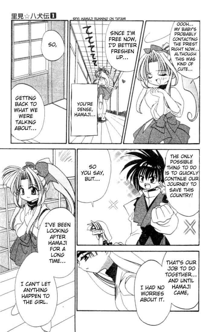 Page 10 Chapter 4 Satomi Hakkenden