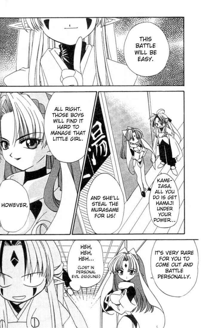 Page 11 Chapter 4 Satomi Hakkenden
