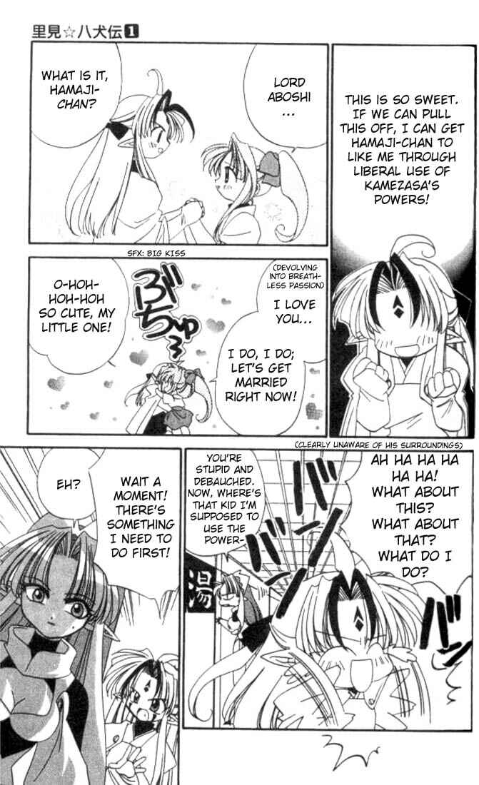 Page 12 Chapter 4 Satomi Hakkenden