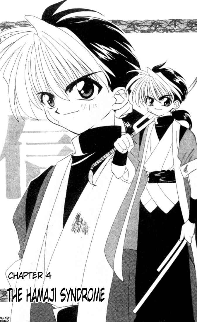 Page 2 Chapter 4 Satomi Hakkenden