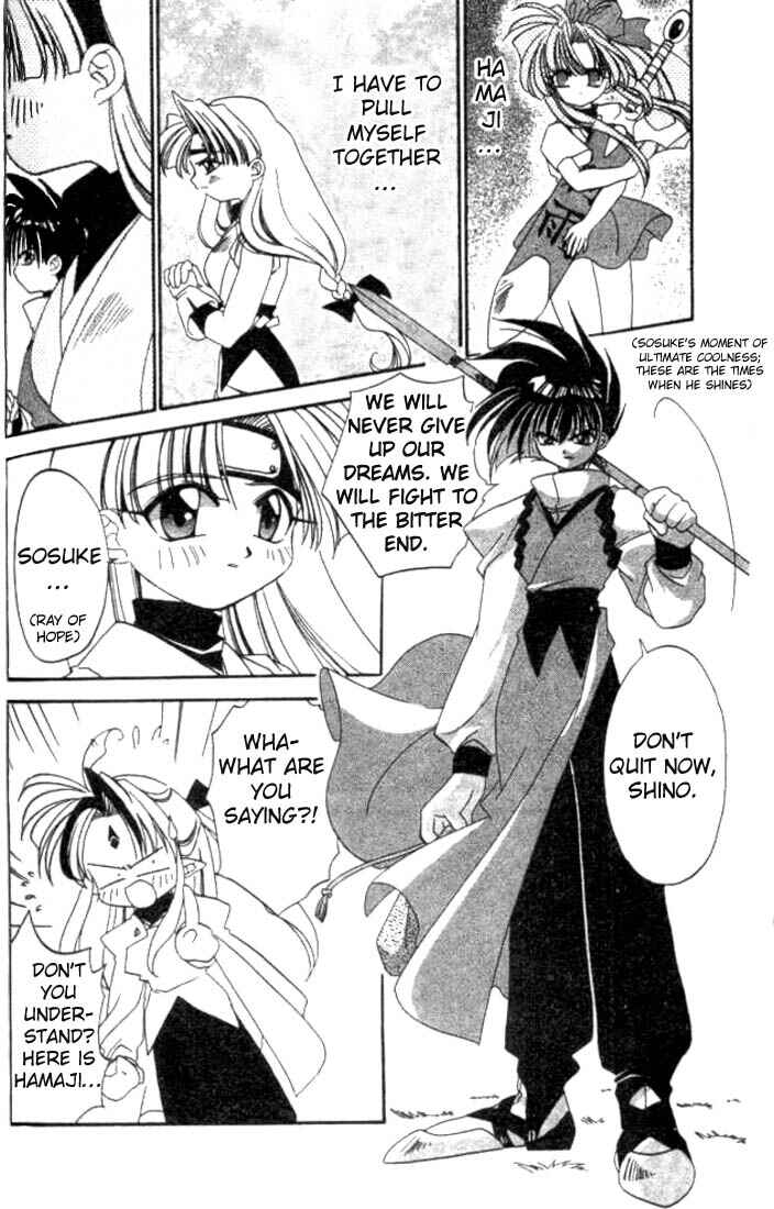 Page 21 Chapter 4 Satomi Hakkenden