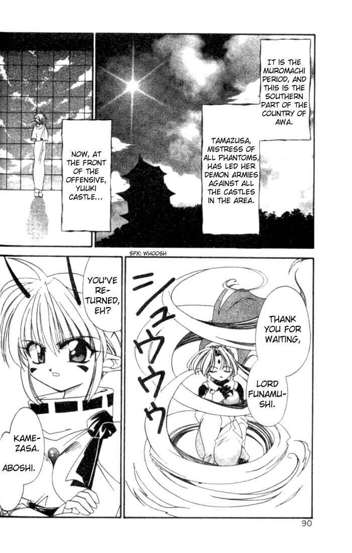 Page 3 Chapter 4 Satomi Hakkenden