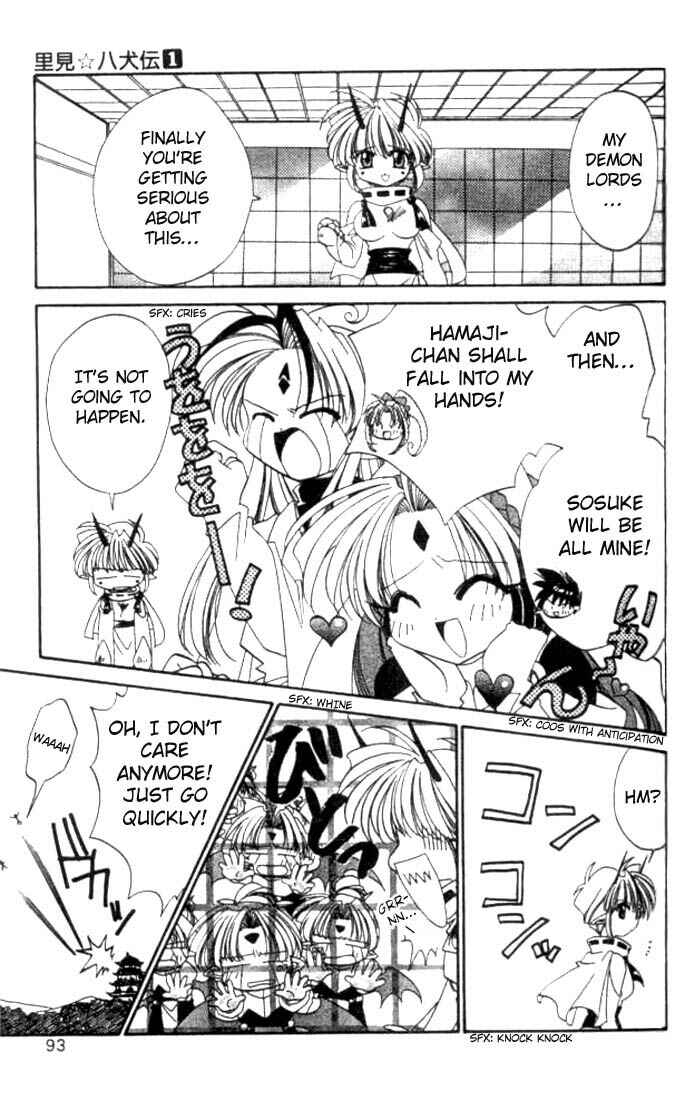 Page 6 Chapter 4 Satomi Hakkenden