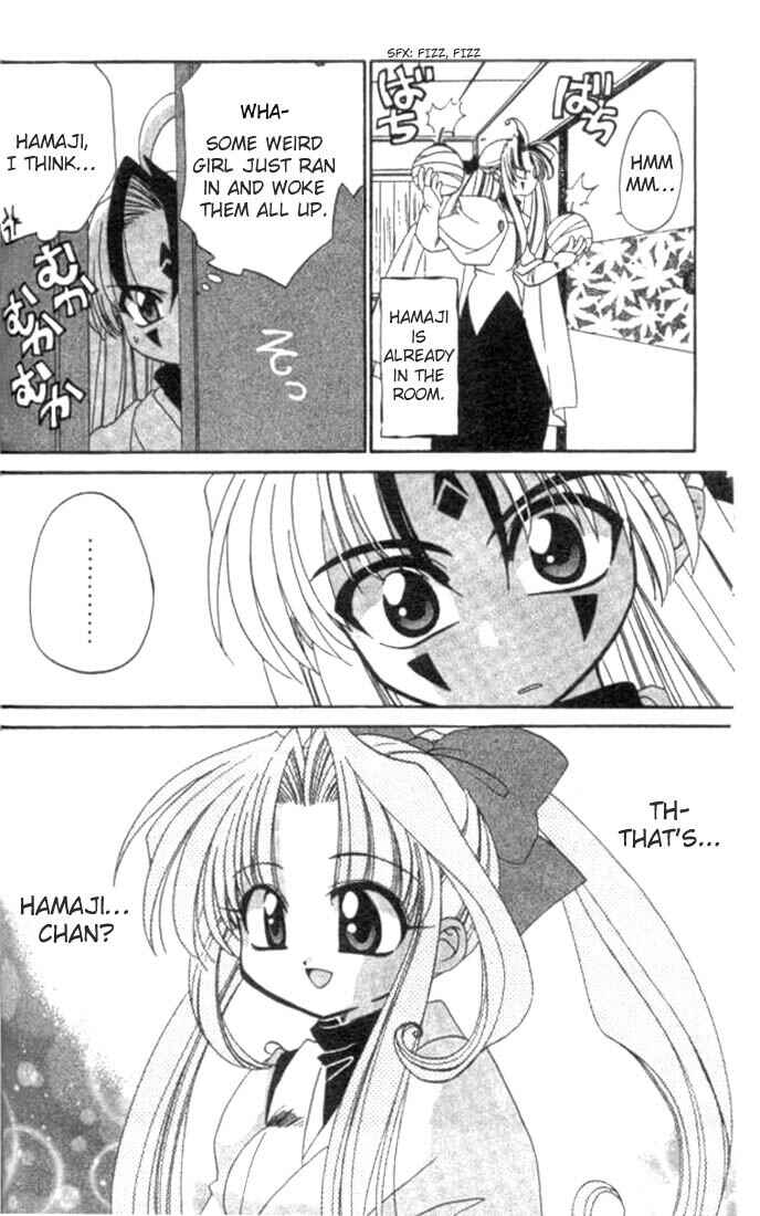 Page 12 Chapter 3 Satomi Hakkenden
