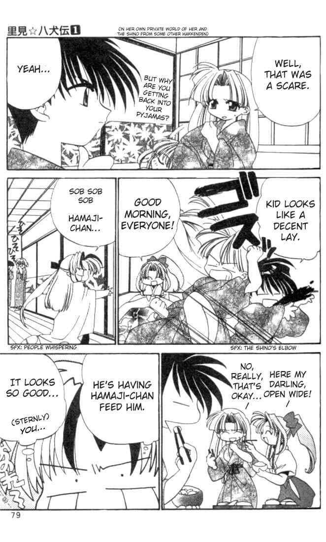 Page 15 Chapter 3 Satomi Hakkenden