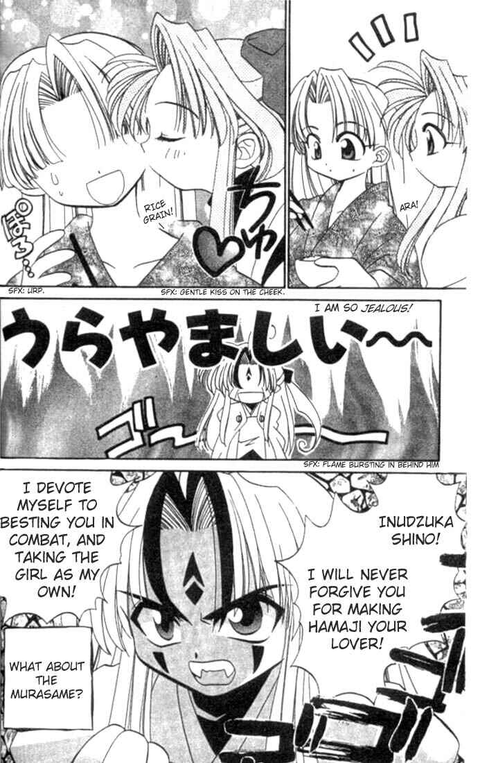 Page 16 Chapter 3 Satomi Hakkenden