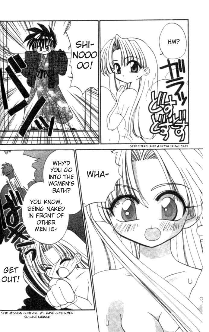 Page 18 Chapter 3 Satomi Hakkenden