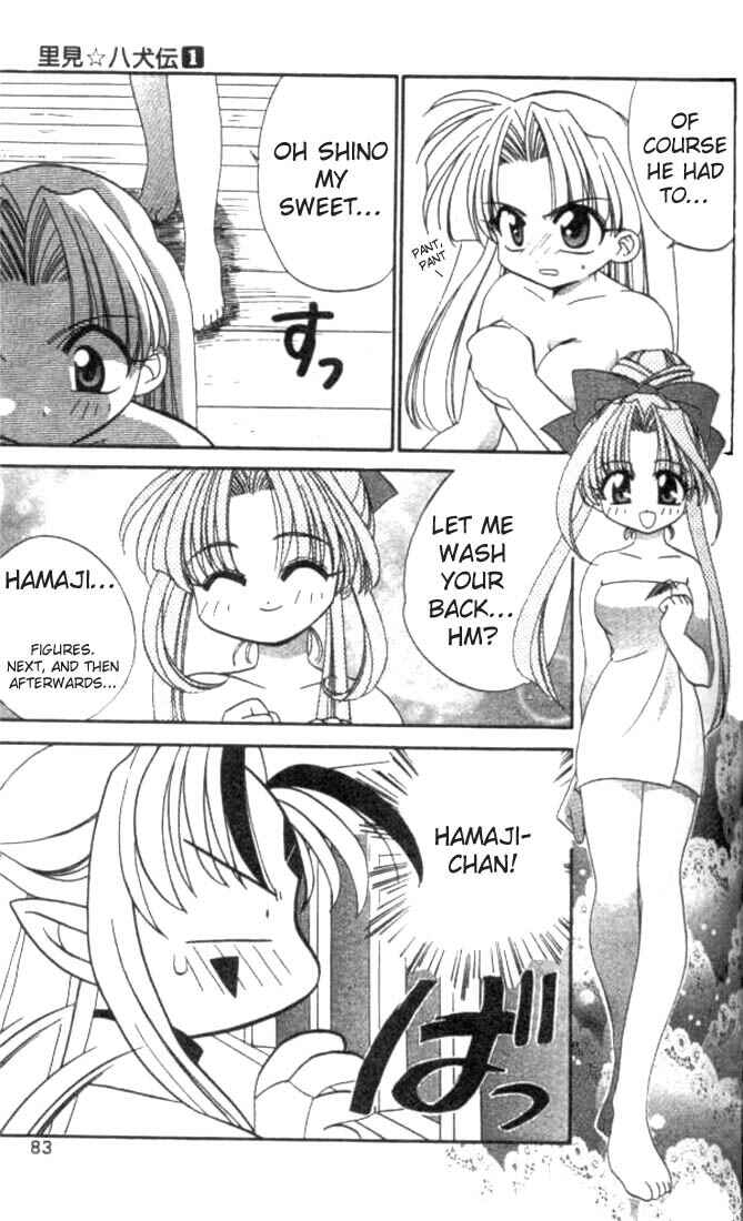Page 19 Chapter 3 Satomi Hakkenden