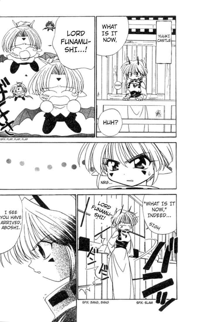 Page 2 Chapter 3 Satomi Hakkenden