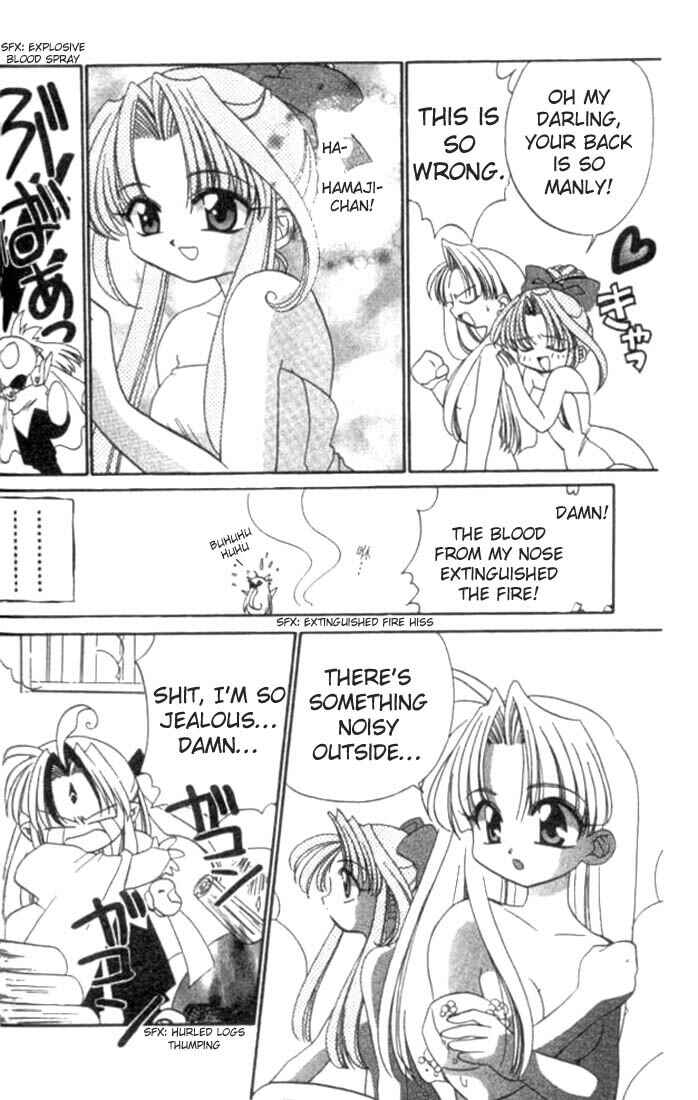 Page 20 Chapter 3 Satomi Hakkenden