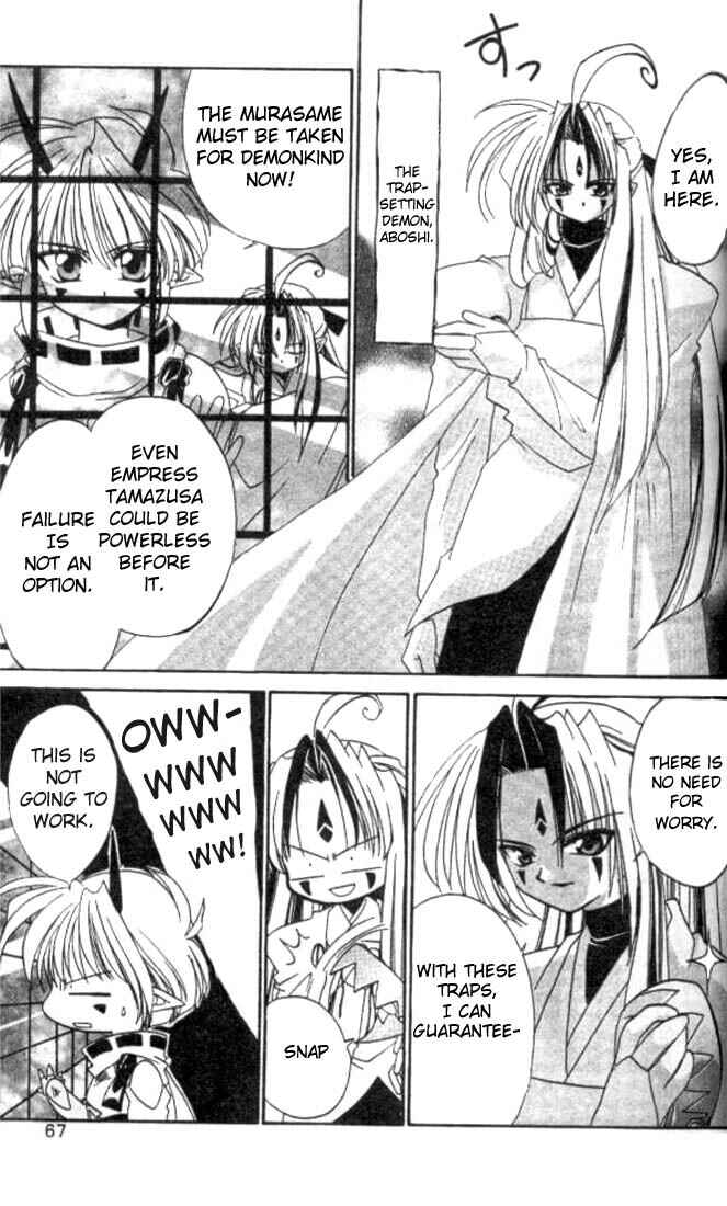 Page 3 Chapter 3 Satomi Hakkenden