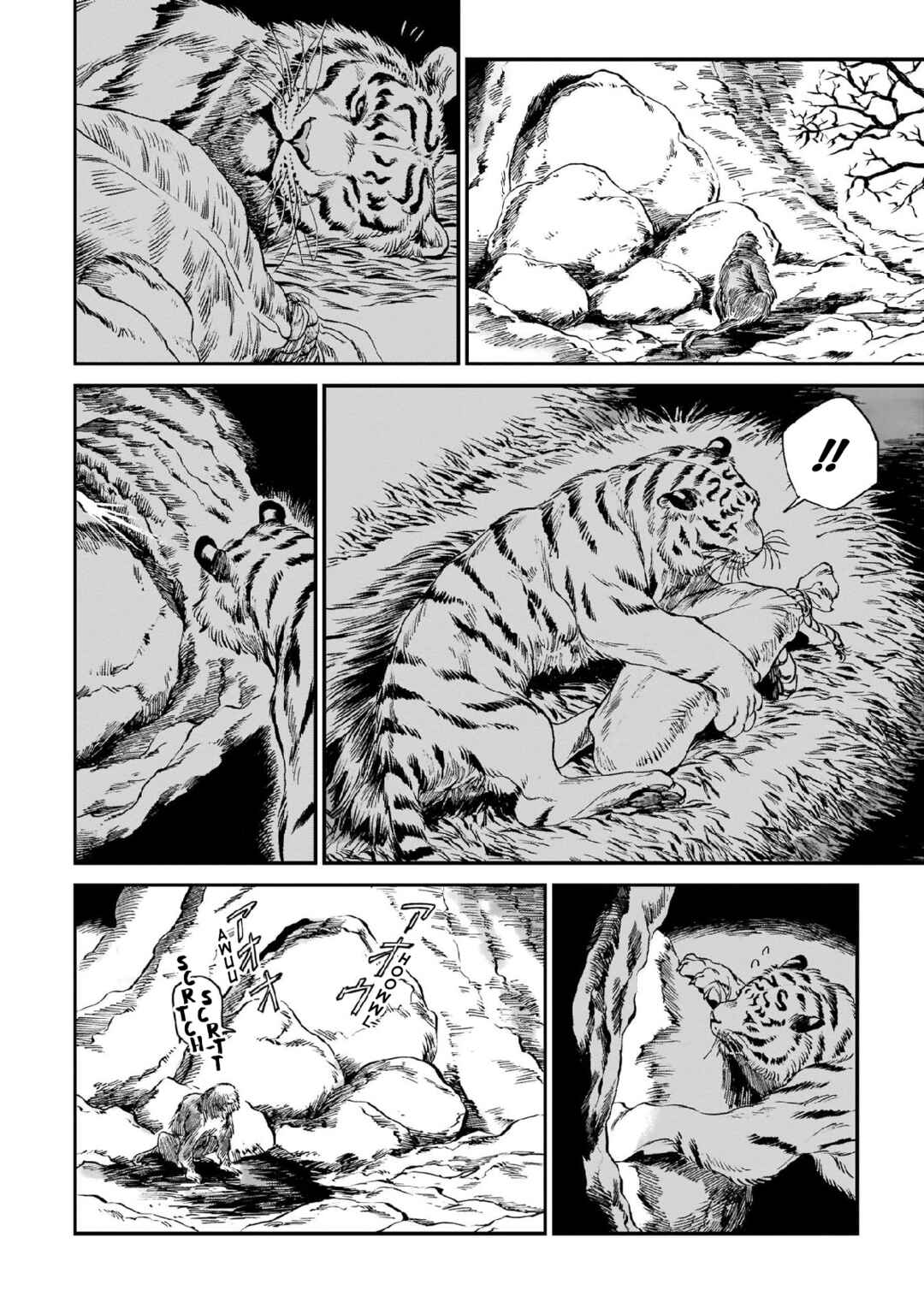 Page 20 Chapter 12 Tora wa Ryuu o Mada Tabenai.