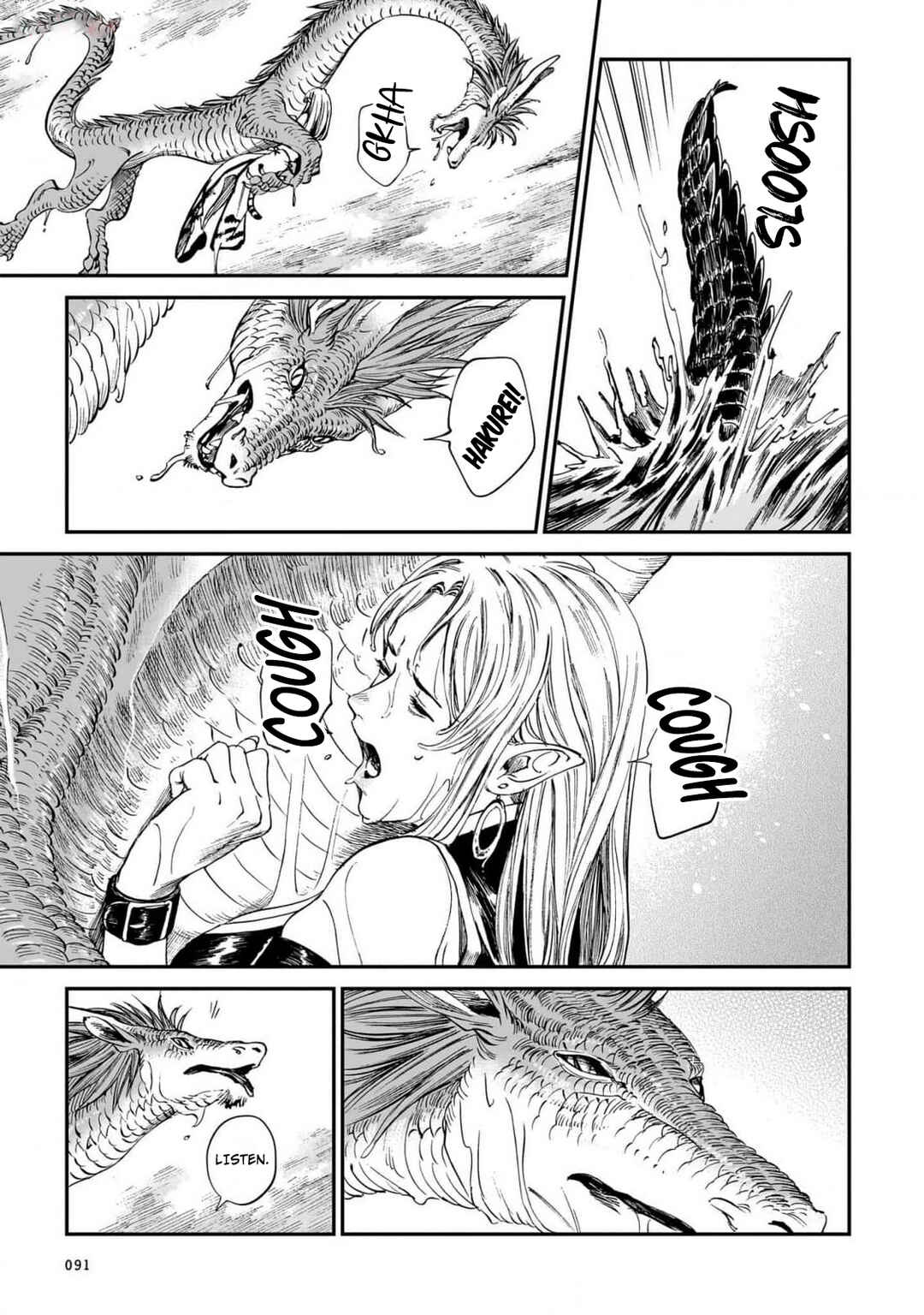 Page 14 Chapter 20 Tora wa Ryuu o Mada Tabenai.