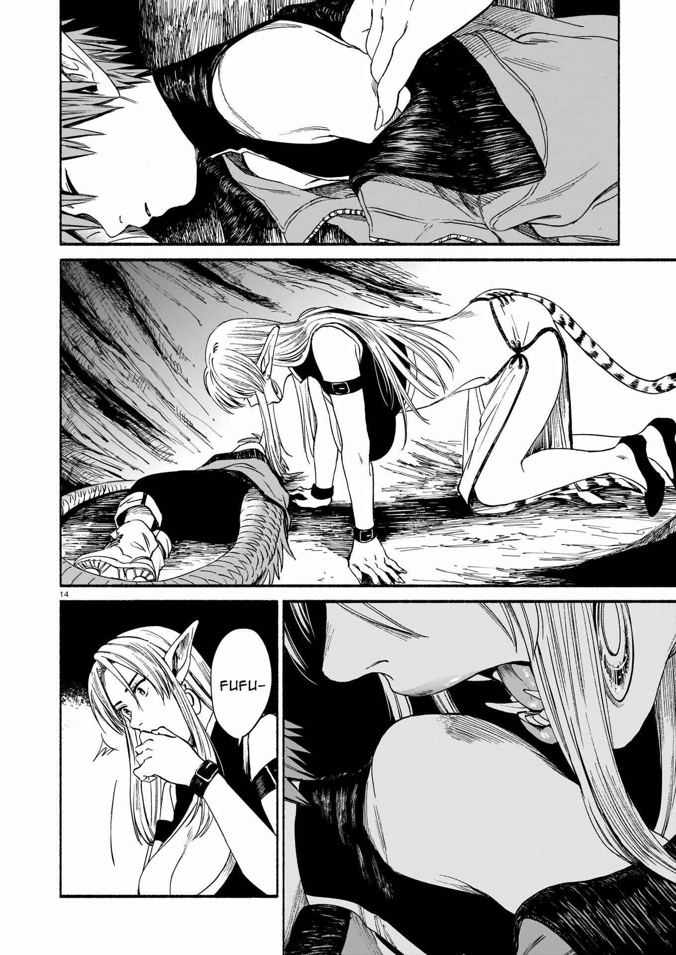 Page 15 Chapter 2 Tora wa Ryuu o Mada Tabenai.
