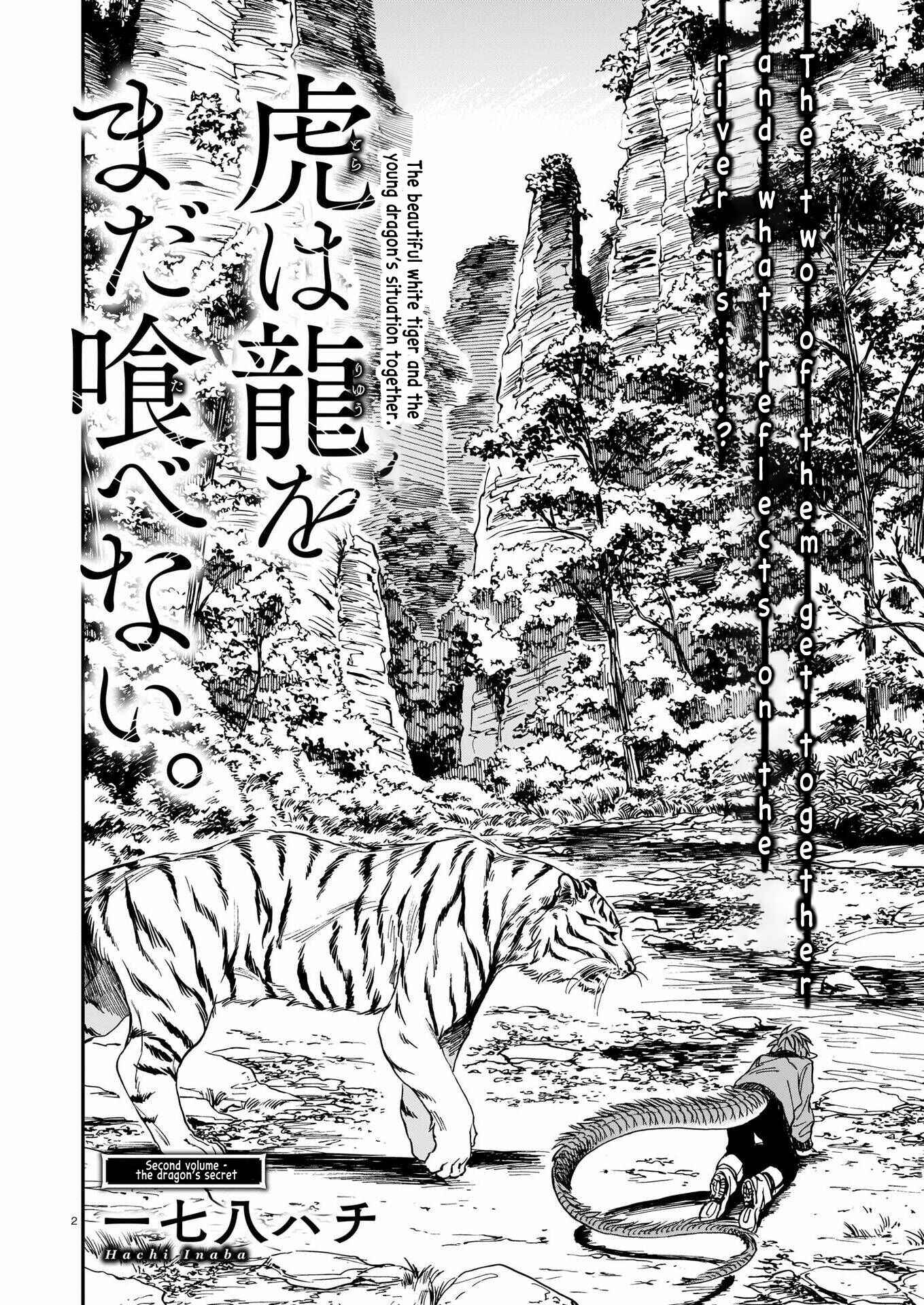 Page 3 Chapter 2 Tora wa Ryuu o Mada Tabenai.