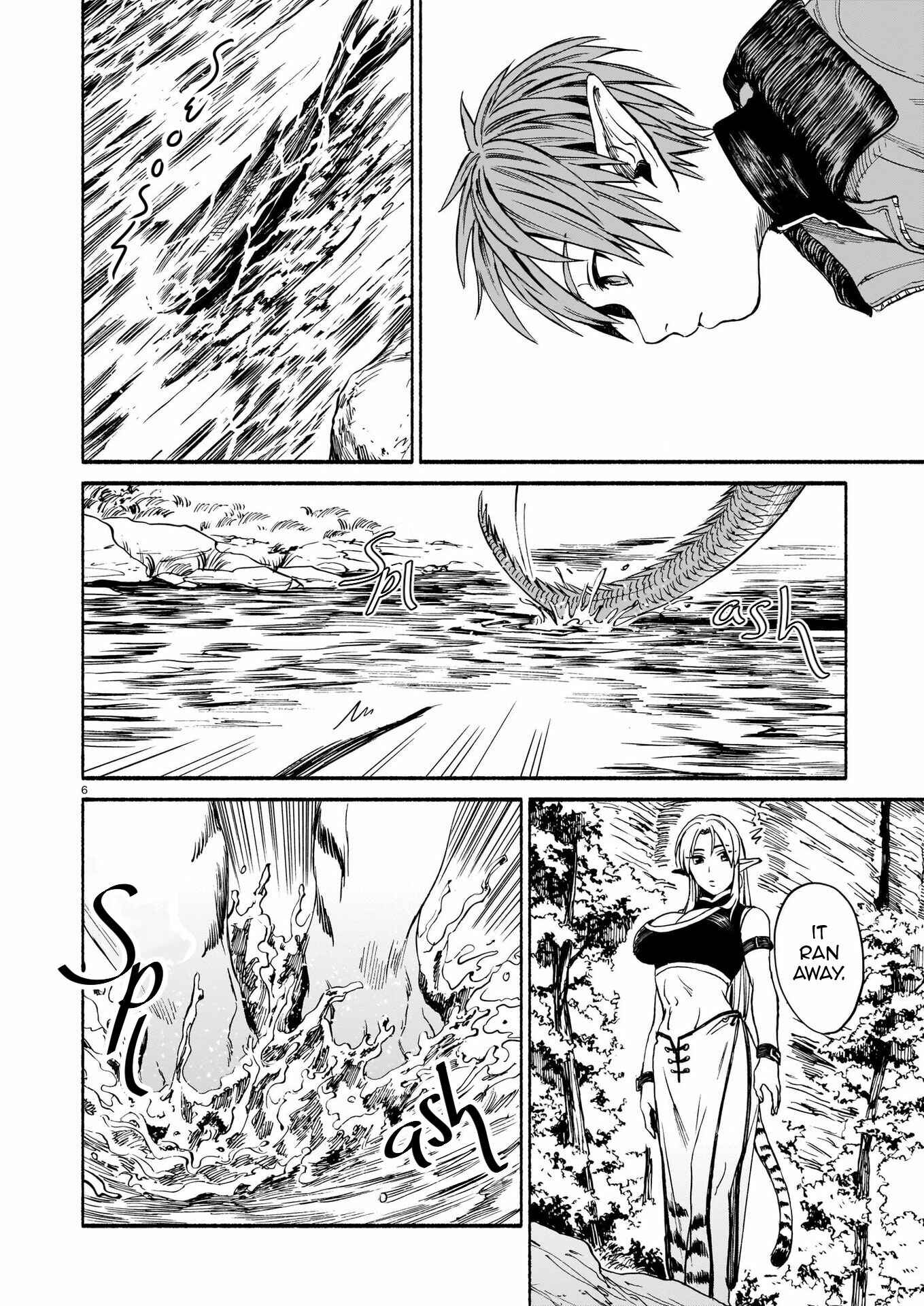 Page 7 Chapter 2 Tora wa Ryuu o Mada Tabenai.