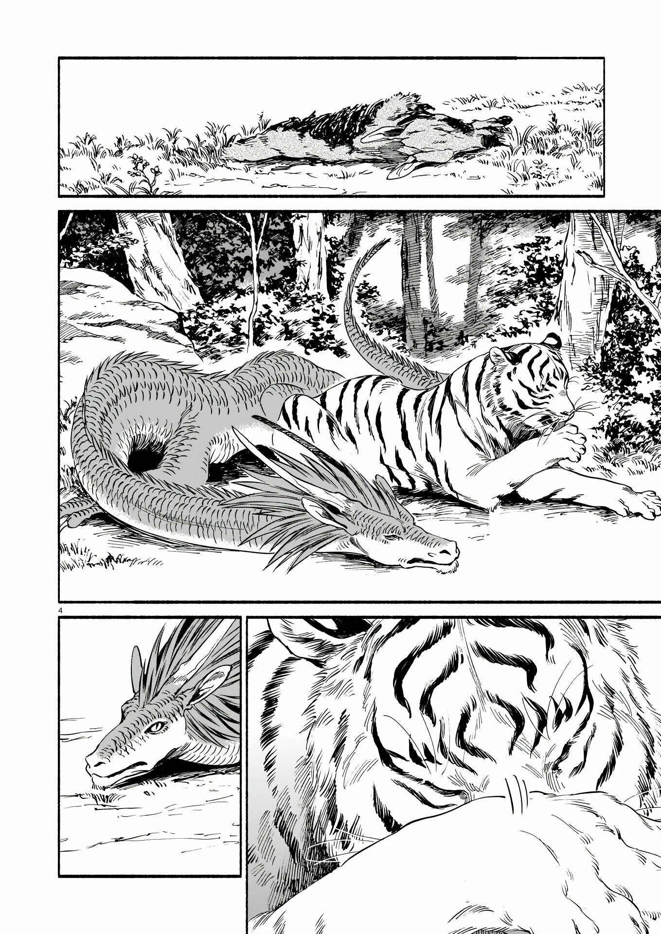 Page 5 Chapter 3 Tora wa Ryuu o Mada Tabenai.
