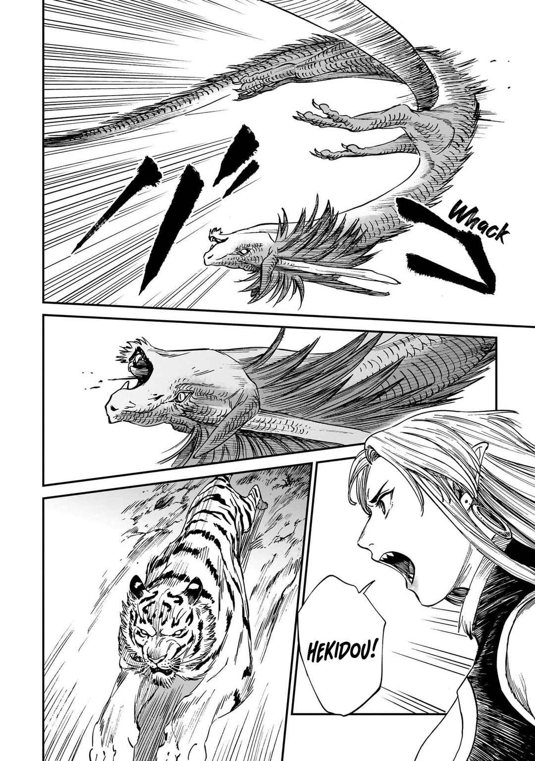 Page 19 Chapter 29 Tora wa Ryuu o Mada Tabenai.