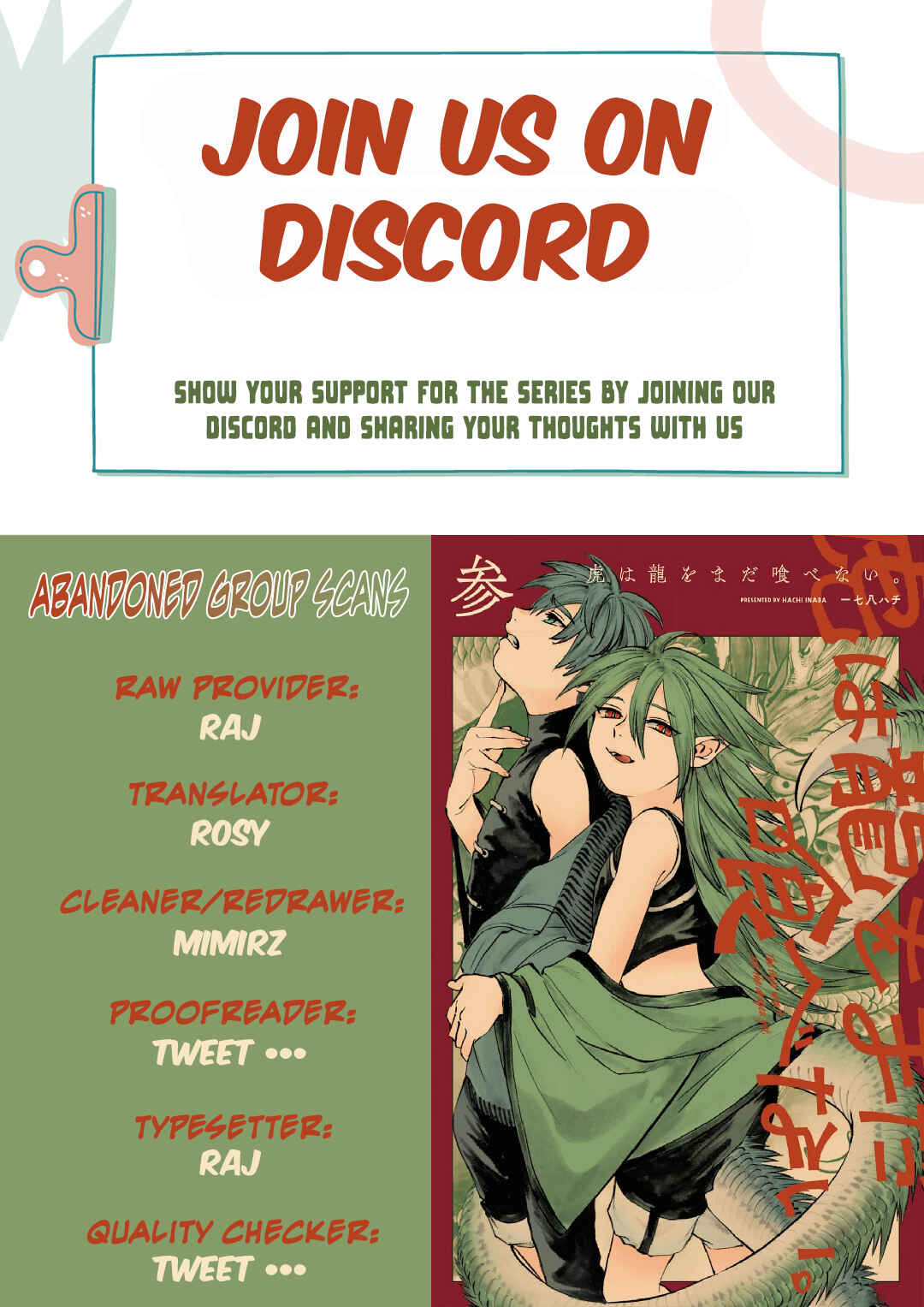 Page 1 Chapter 24.5 Tora wa Ryuu o Mada Tabenai.