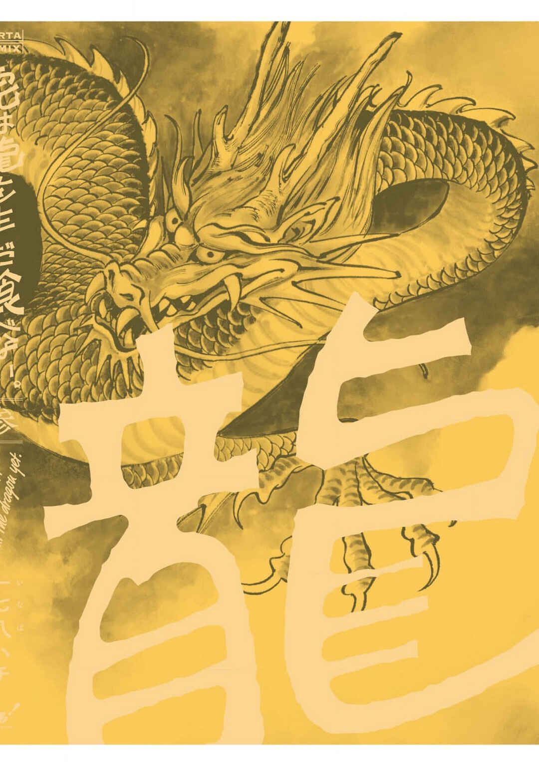 Page 8 Chapter 24.5 Tora wa Ryuu o Mada Tabenai.