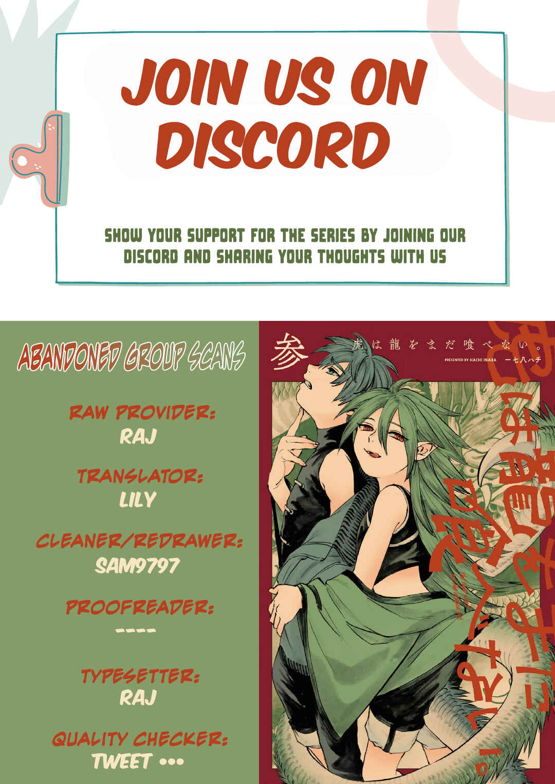 Page 1 Chapter 18 Tora wa Ryuu o Mada Tabenai.