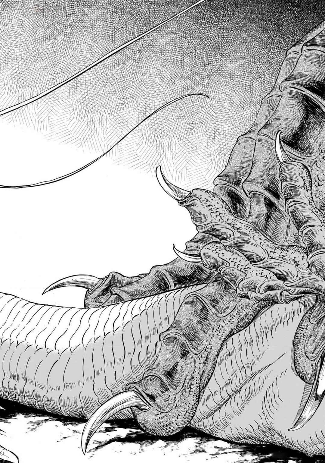 Page 23 Chapter 23 Tora wa Ryuu o Mada Tabenai.