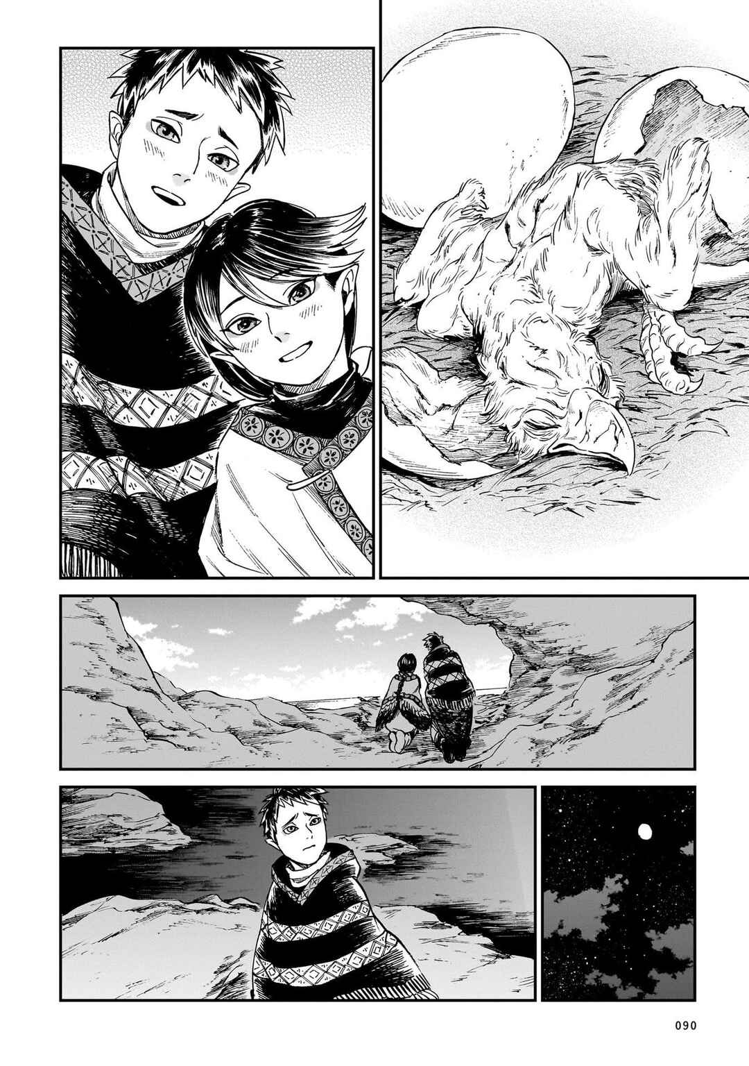 Page 21 Chapter 28 Tora wa Ryuu o Mada Tabenai.