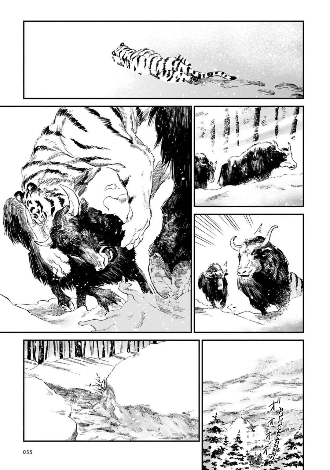 Page 7 Chapter 10 Tora wa Ryuu o Mada Tabenai.