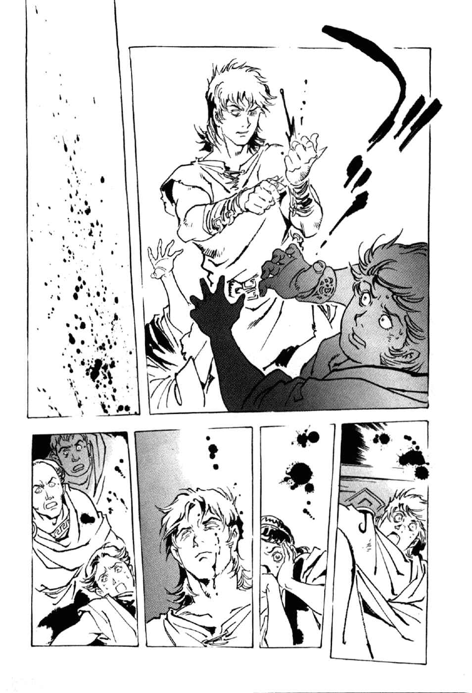 Page 46 Chapter 15 My Name is Nero