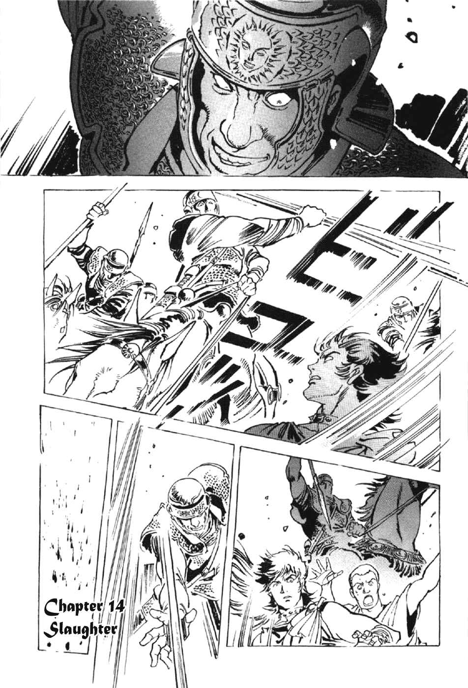 Page 1 Chapter 14 My Name is Nero