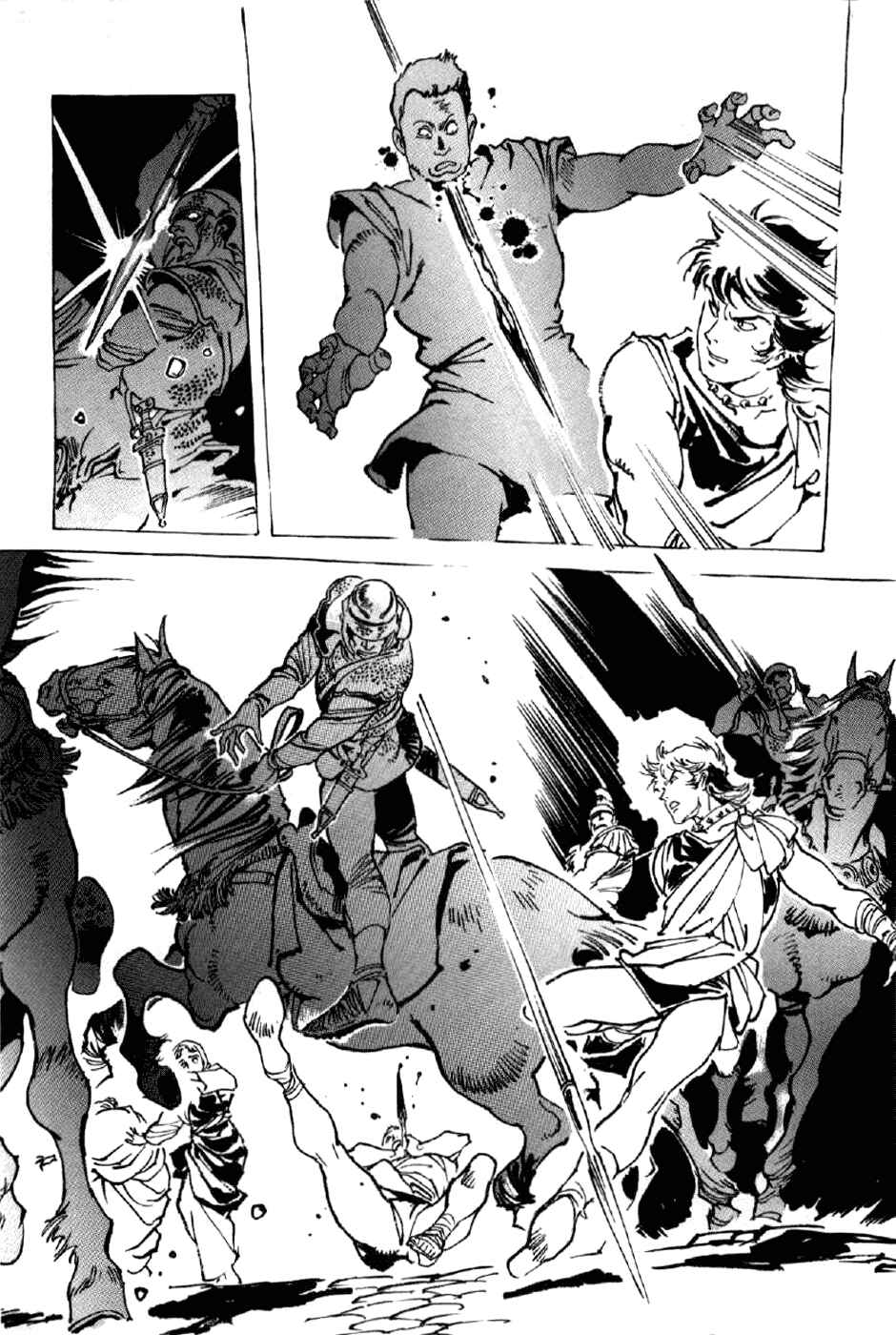 Page 2 Chapter 14 My Name is Nero
