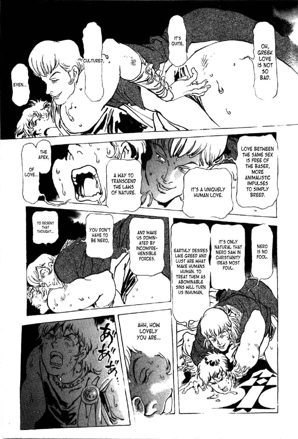 Page 23 Chapter 14 My Name is Nero
