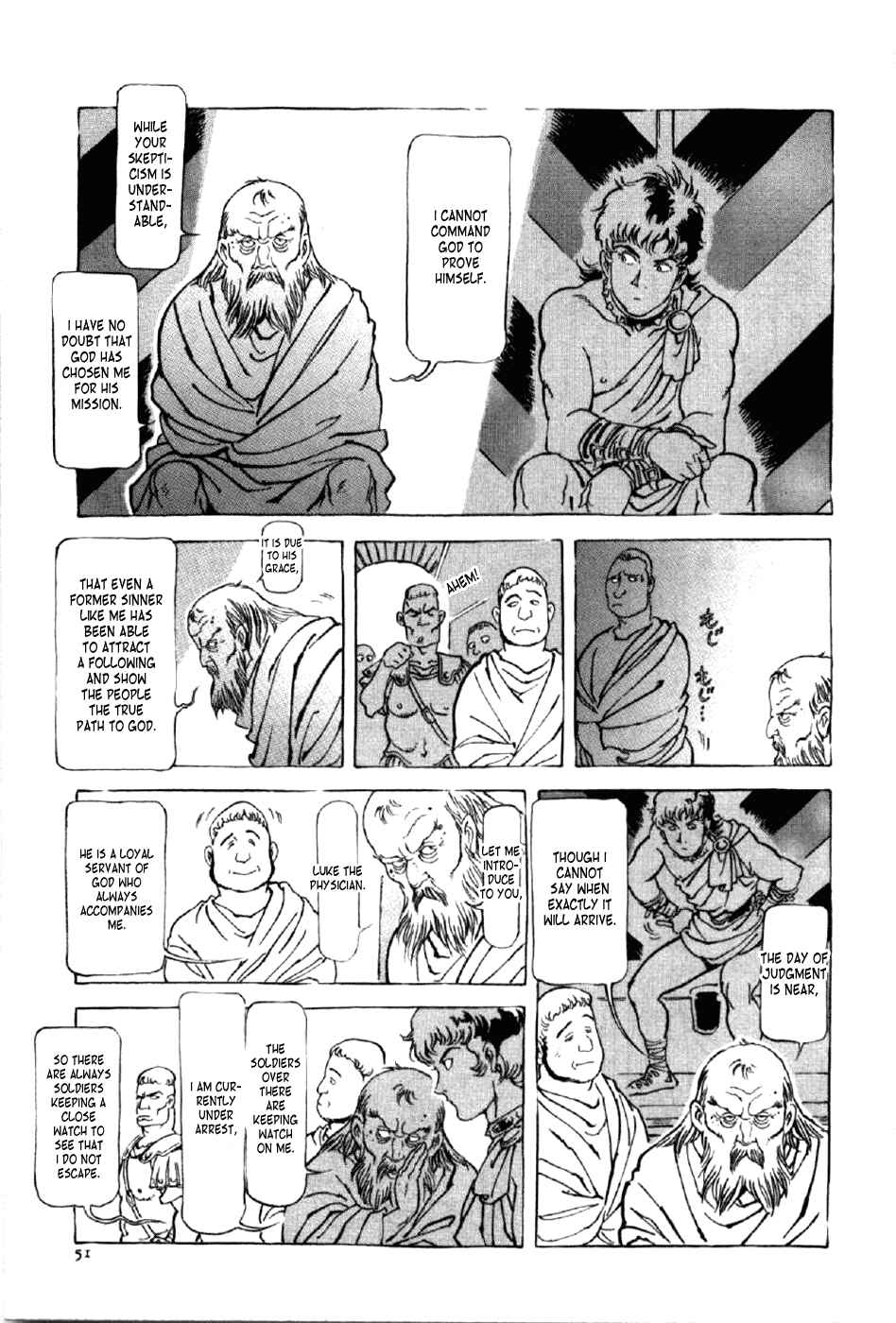 Page 15 Chapter 10 My Name is Nero