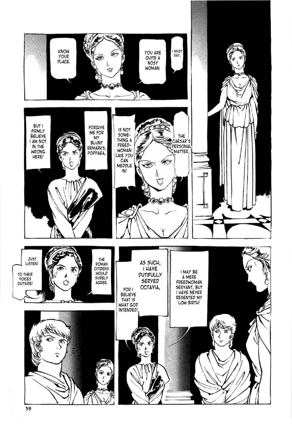 Page 23 Chapter 10 My Name is Nero