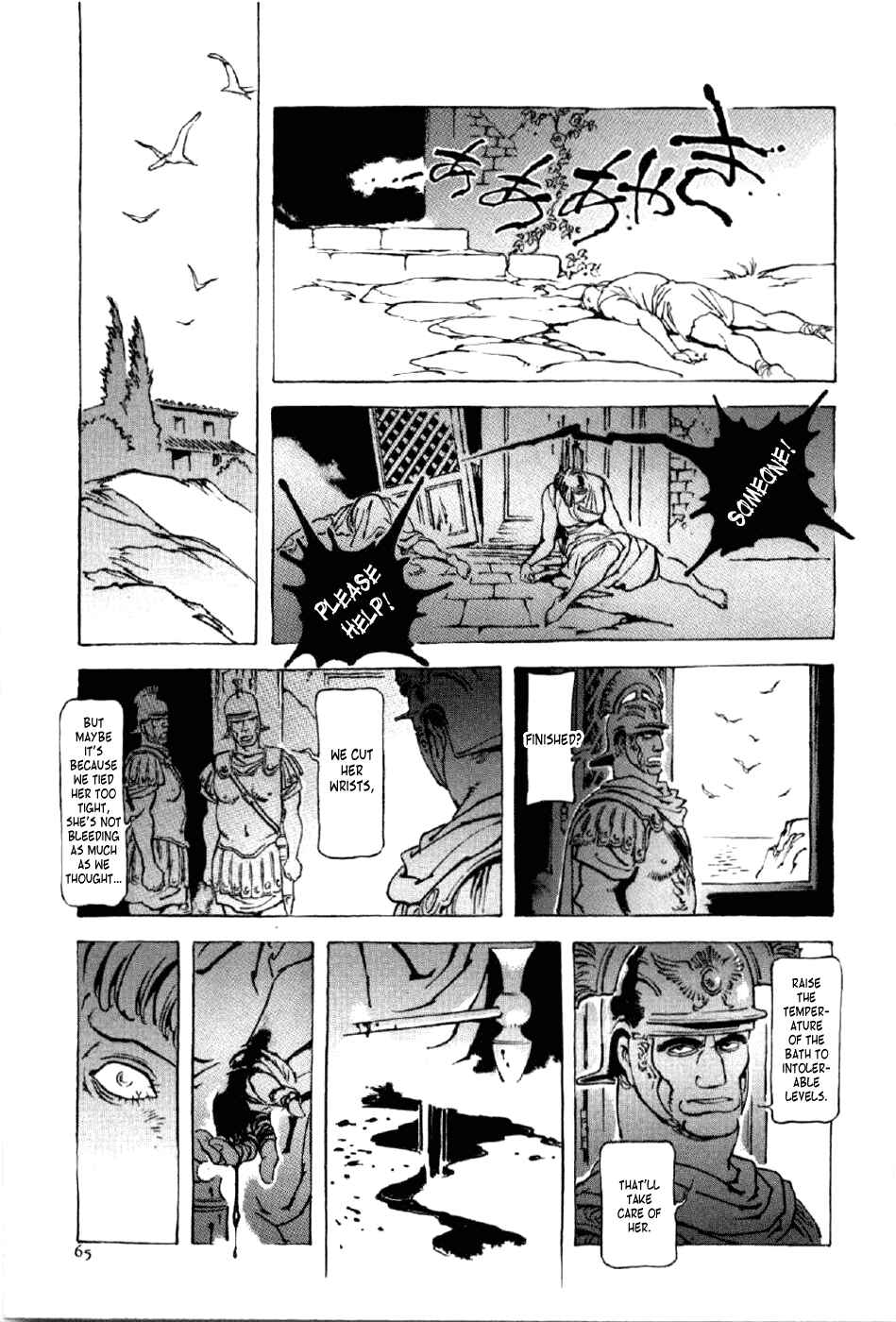 Page 29 Chapter 10 My Name is Nero