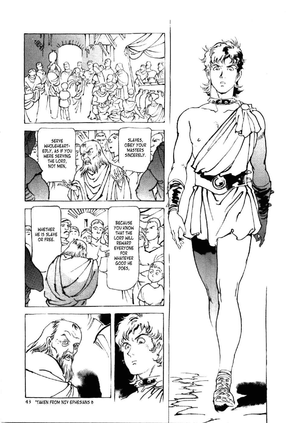 Page 7 Chapter 10 My Name is Nero