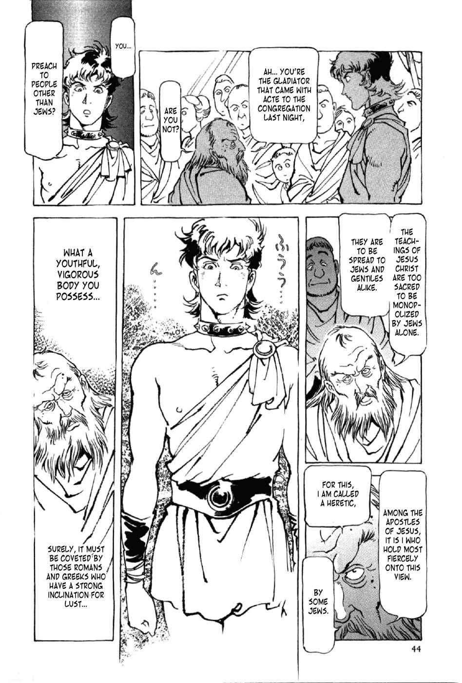 Page 8 Chapter 10 My Name is Nero