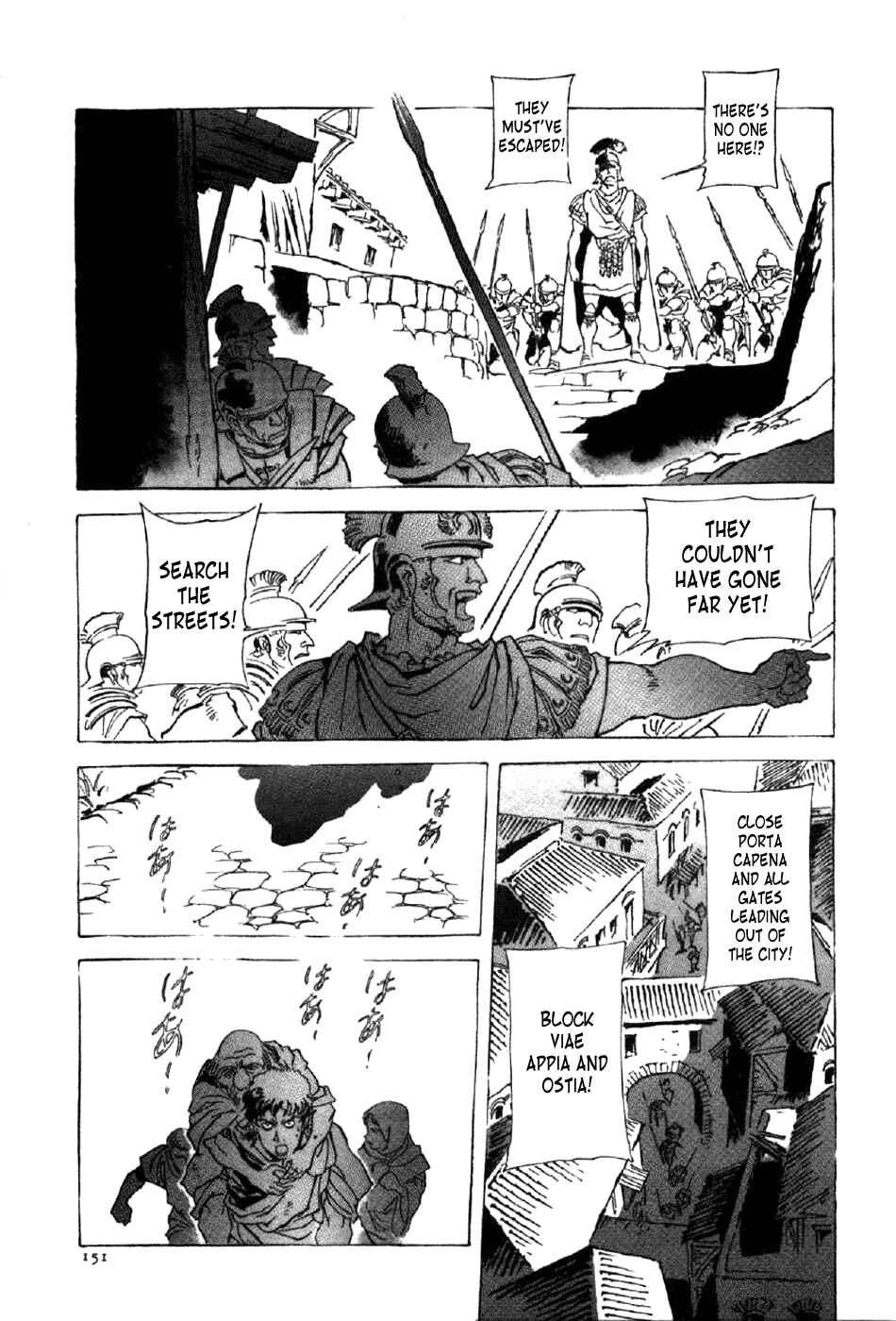 Page 24 Chapter 13 My Name is Nero