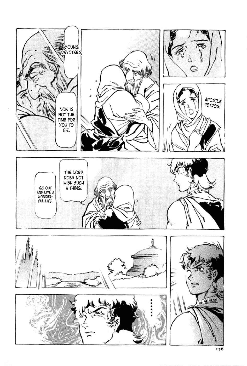 Page 29 Chapter 13 My Name is Nero