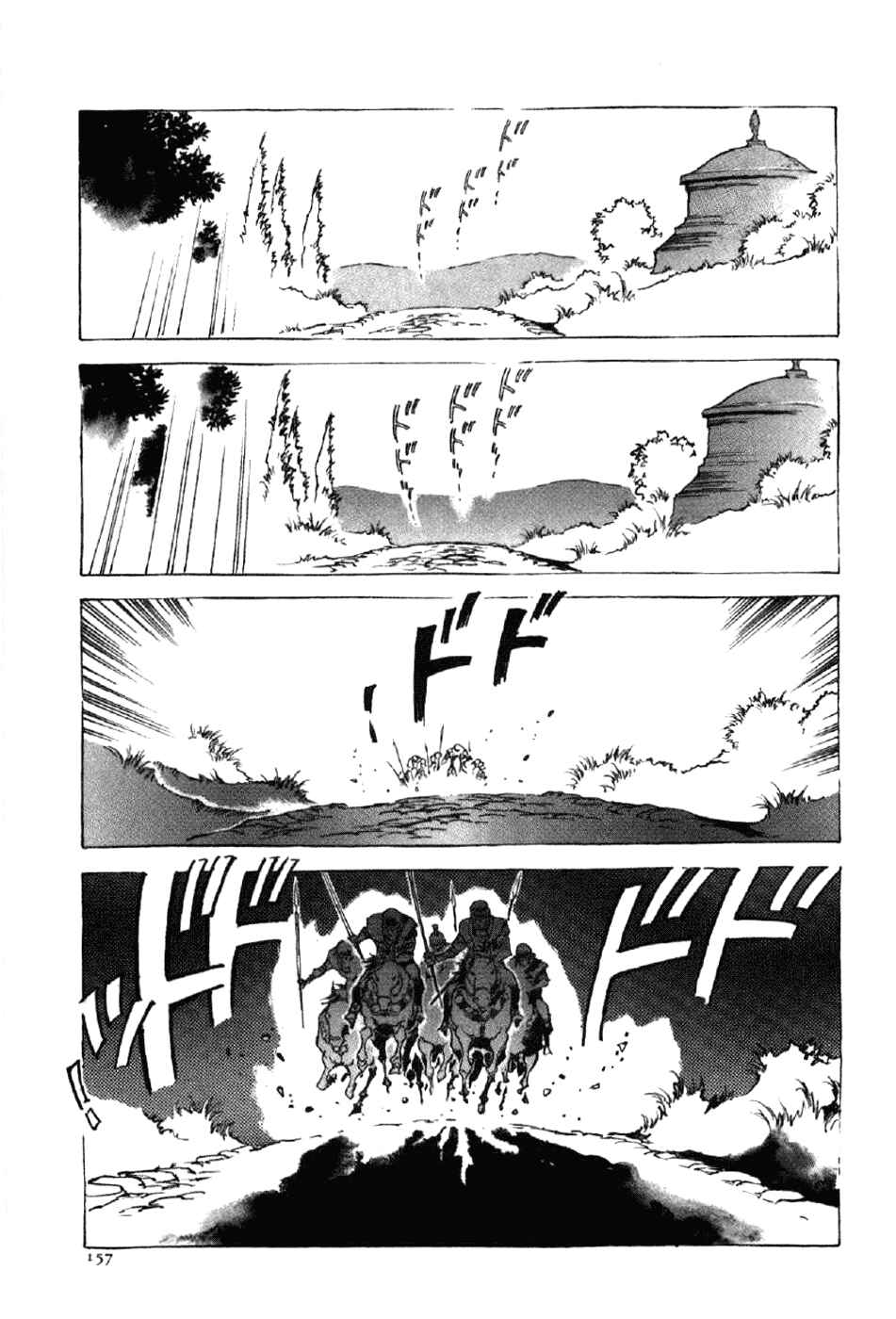 Page 30 Chapter 13 My Name is Nero
